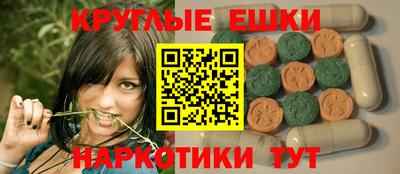 кристаллы Балаково