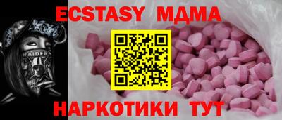 кристаллы Балаково