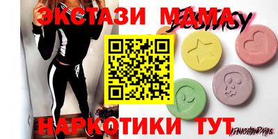 кристаллы Балаково