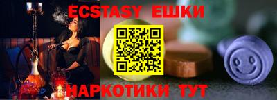 кристаллы Балаково