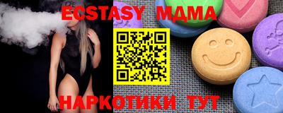 метамфетамин Балашиха