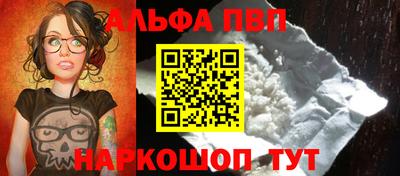 кристаллы Балаково