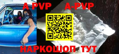 метамфетамин Балашиха