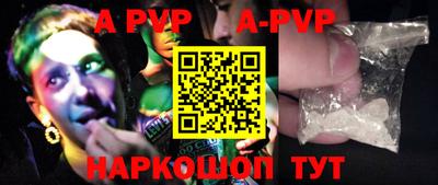 кристаллы Балаково