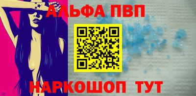 метамфетамин Балашиха