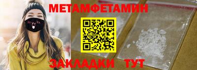 кокаин Балашиха
