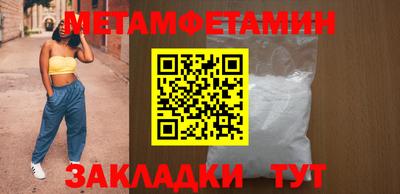 кокаин Балашиха