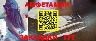 первитин Балахна