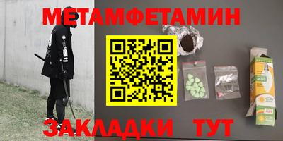кристаллы Балаково