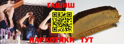 кристаллы Балаково