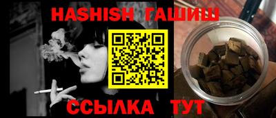 кристаллы Балаково