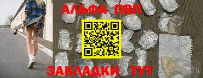 метамфетамин Балашиха