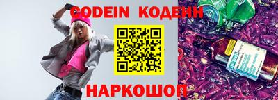 кокаин Балашиха