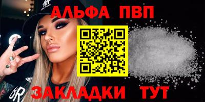 метамфетамин Балашиха