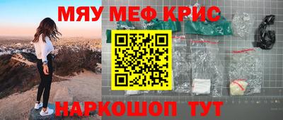 кокаин Балашиха