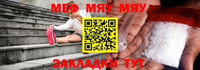 метамфетамин Балашиха