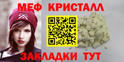 кокаин Балашиха