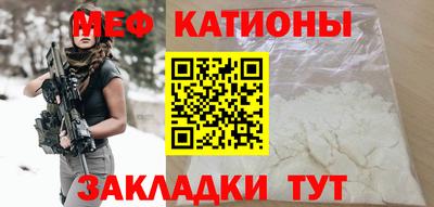 метамфетамин Балашиха