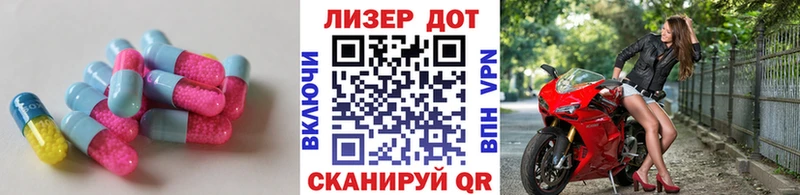Лсд 25 экстази ecstasy  гидра ССЫЛКА  Череповец 