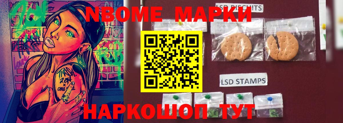 LSD-25 экстази кислота Череповец