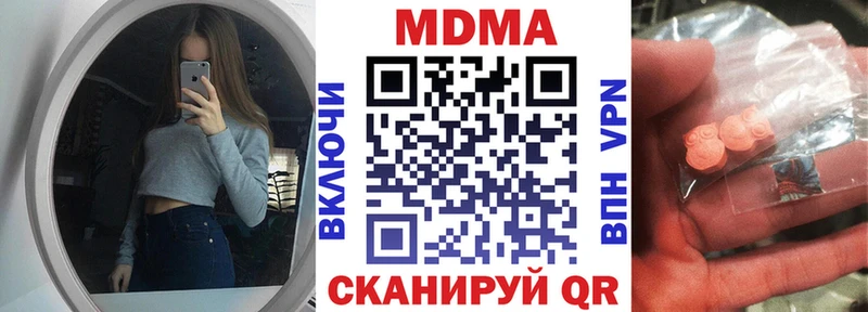 МДМА Molly Череповец