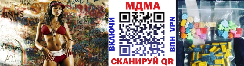 блэк спрут рабочий сайт  Череповец  MDMA молли 