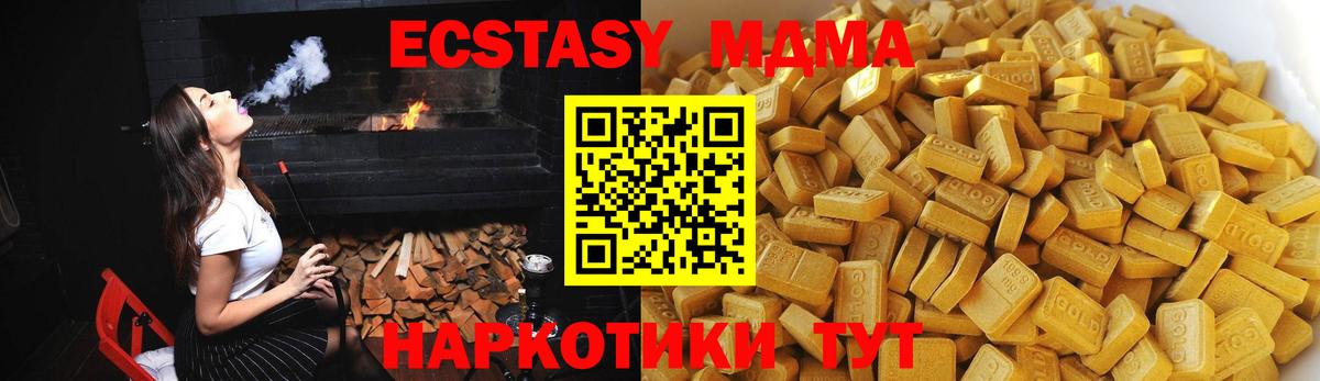 MDMA VHQ  MDMA  MDMA crystal  Череповец  Вход с VPN 