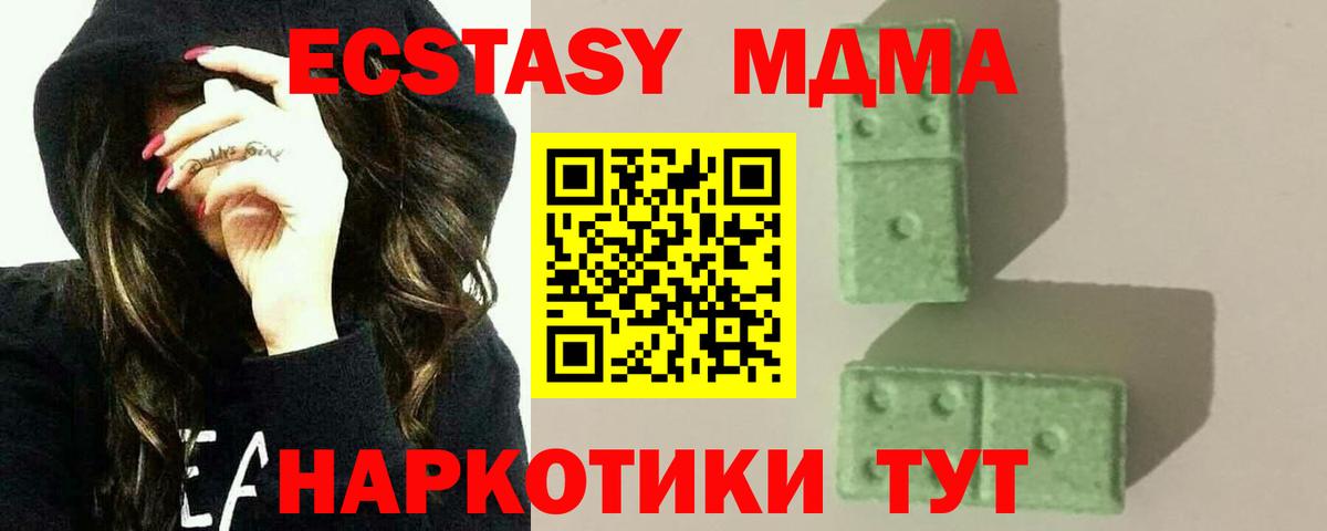 МАРИХУАНА Череповец