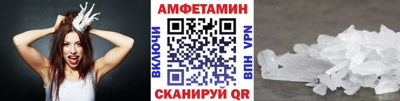 закладки  МЕГА ТОР  Метамфетамин Декстрометамфетамин 99.9%  Череповец 