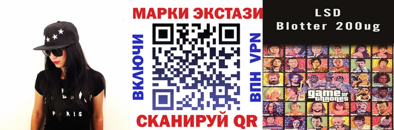 Марки NBOMe 1,8мг  Череповец 