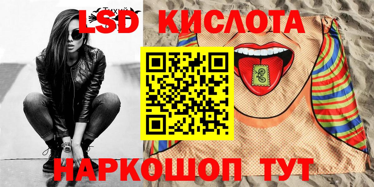 Марки N-bome  Наркотические марки 1,8мг  Вход с VPN  Череповец 