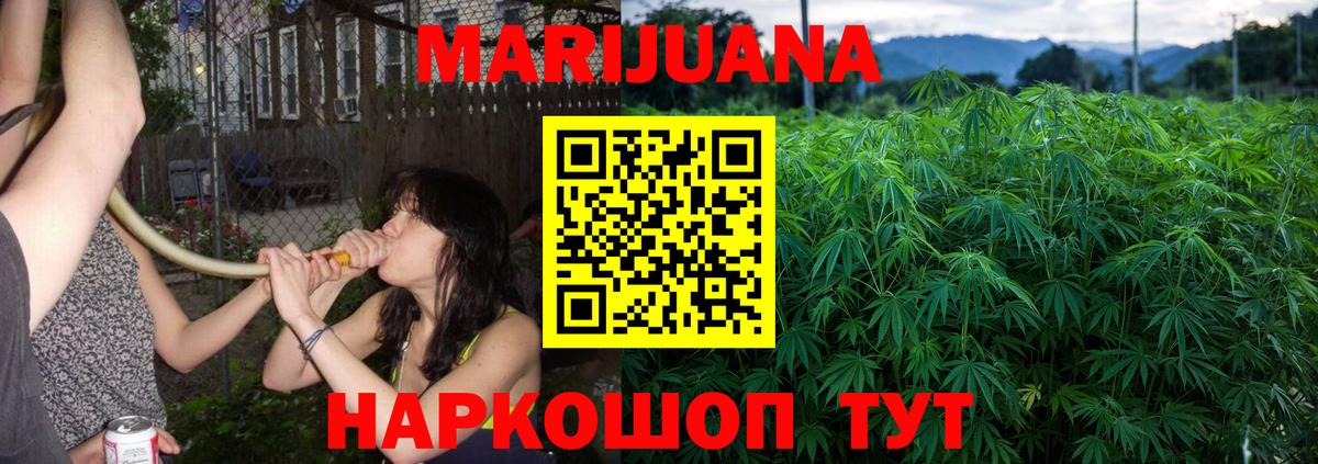 Конопля LSD WEED Череповец