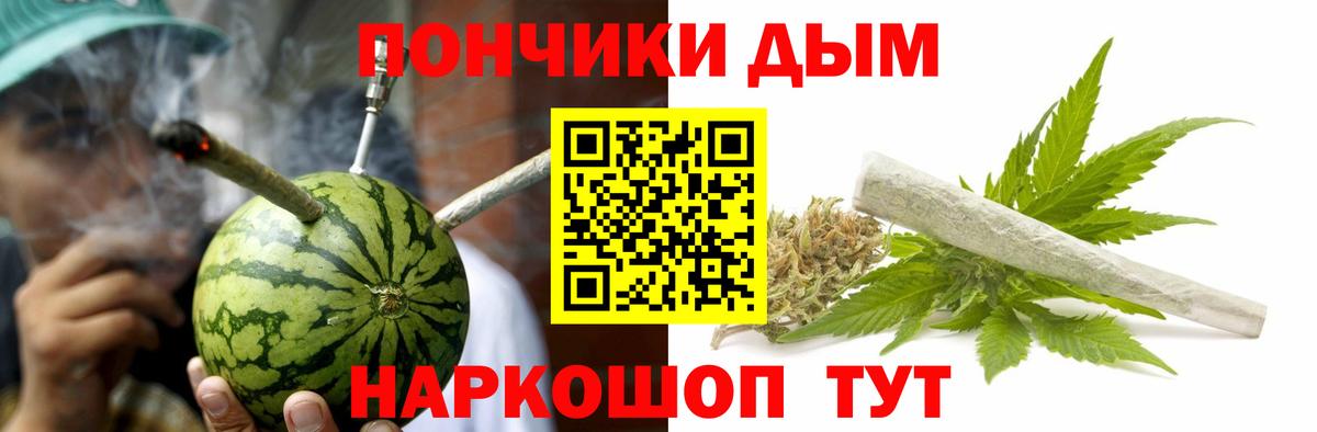 Марихуана сатива  Конопля Amnesia  Череповец  Конопля OG Kush 